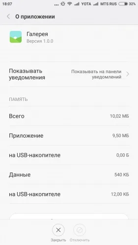 Помилка «» способи усунення проблеми