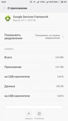 Помилка «» способи усунення проблеми