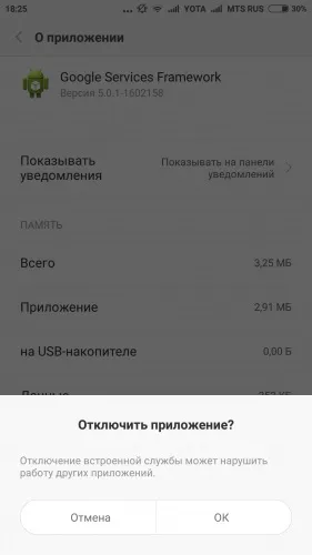 Помилка «» способи усунення проблеми
