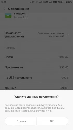Помилка «» способи усунення проблеми