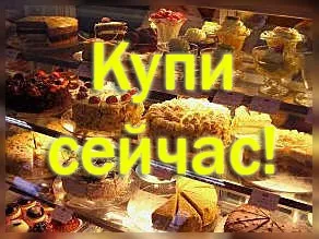 Відмінність інтернет каталогу товарів від інтернет магазину і від інтернет вітрини (сайтів) Відмінність інтернет каталогу товарів від інтернет магазину і від інтернет вітрини