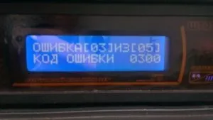 Помилки ВАЗ 2115 розшифровка і як їх усунути (2115) Помилки ВАЗ 2115 розшифровка і як їх усунути
