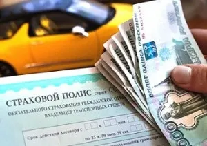 Відмова в страховій виплаті по страховці осаго причини, як домогтися результату (відмова) Відмова в страховій виплаті по страховці осаго причини, як домогтися результату