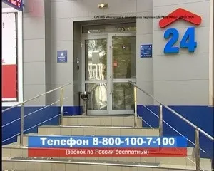 Відгуки про банк східний експрес, скарги, заявка онлайн (східний експрес банк споживчий кредит відгуки) Відгуки про банк східний експрес, скарги, заявка онлайн