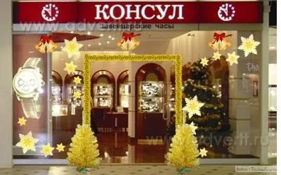 Основні правила оформлення вітрин