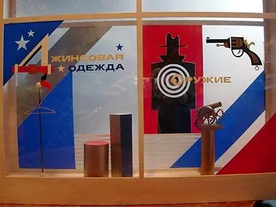 Основні правила оформлення вітрин