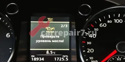 Основні причини великої витрати масла в двигуні автомобіля (причини) Основні причини великої витрати масла в двигуні автомобіля