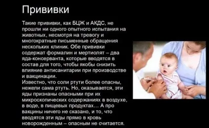 Про те, як знімають телепередачі про щеплення, рух життя (важливо) Про те, як знімають телепередачі про щеплення, рух життя