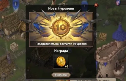 Облога вконтакте секрети гри