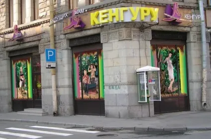 Основні правила оформлення вітрин