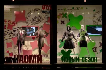 Основні правила оформлення вітрин