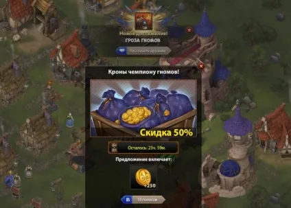 Облога вконтакте секрети гри