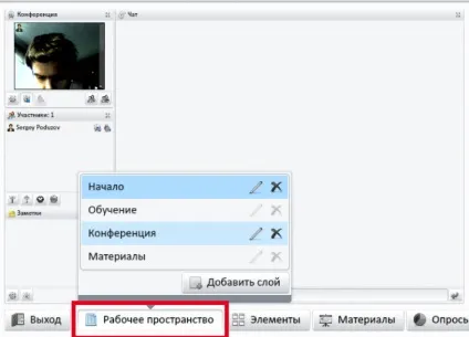 Організація інтернет трансляції заходу бюджетними коштами (Media Live Encoder) Організація інтернет трансляції заходу бюджетними коштами