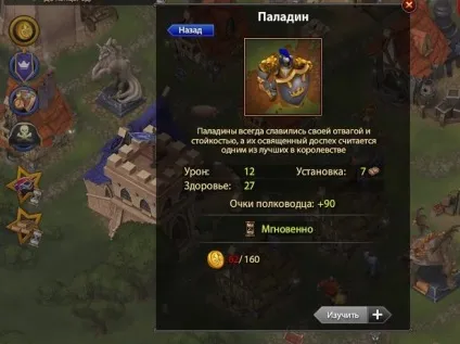 Облога вконтакте секрети гри