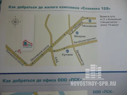 Відгук таємного покупця про жк слов'янка 128 від компанії пск в пушкінському районі, з якого ви (відгук) Відгук таємного покупця про жк слов'янка 128 від компанії пск в пушкінському районі, з якого ви