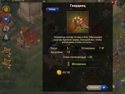 Облога вконтакте секрети гри