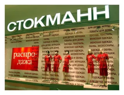 Основні правила оформлення вітрин