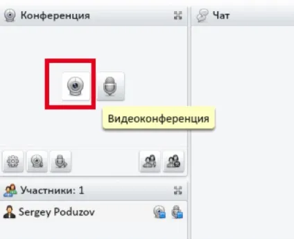 Організація інтернет трансляції заходу бюджетними коштами (вебінар) Організація інтернет трансляції заходу бюджетними коштами
