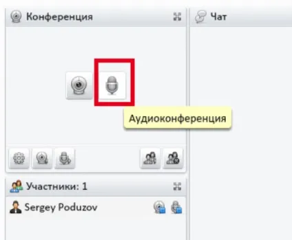 Організація інтернет трансляції заходу бюджетними коштами (вебінар) Організація інтернет трансляції заходу бюджетними коштами