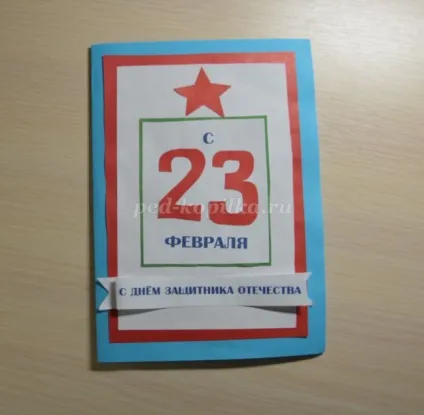 Листівка на 23 лютого своїми руками (своїми) Листівка на 23 лютого своїми руками