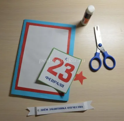 Листівка на 23 лютого своїми руками (листівка) Листівка на 23 лютого своїми руками