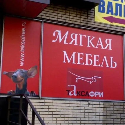 Основні правила оформлення вітрин