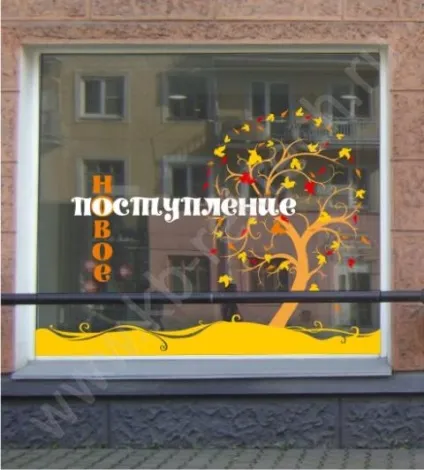 Основні правила оформлення вітрин