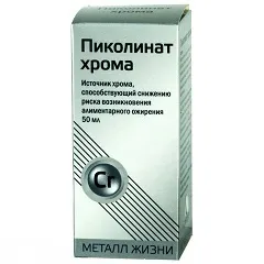 Пиколинат хрому - інструкція із застосування, показання, аналоги (пиколинат хрому інструкція) Пиколинат хрому - інструкція із застосування, показання, аналоги