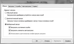 Чому не працюють додатки в windows 8 (працюють) Чому не працюють додатки в windows 8