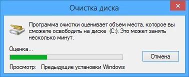 Папка temp - що це таке підтримка користувачів windows 7-xp (допоможе) Папка temp - що це таке підтримка користувачів windows 7-xp