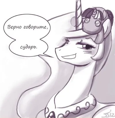 Чому б нам не дружити