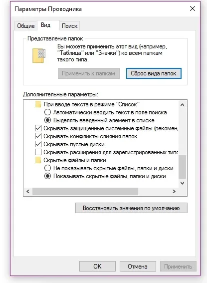 Чому itunes не бачить iphone і не вдається з'єднатися з ним (iTunes бачить iPhone) Чому itunes не бачить iphone і не вдається з'єднатися з ним