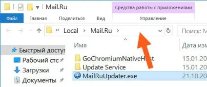Pbot програма