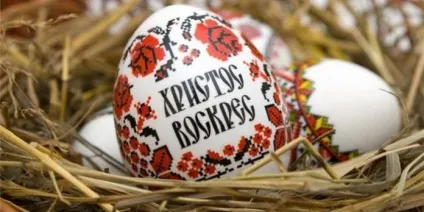 Харчування після посту (після паски)