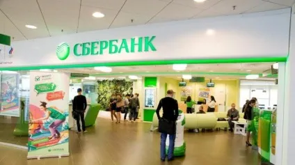 Переклад колібрі, сбербанк комісія і умови миттєвих переказів (умови) Переклад колібрі, сбербанк комісія і умови миттєвих переказів