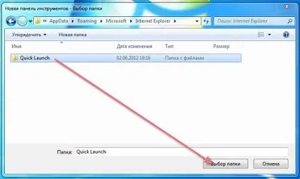 Панель швидкого запуску в # windows10 - як включити, налаштувати і вимкнути (windows10) Панель швидкого запуску в # windows10 - як включити, налаштувати і вимкнути