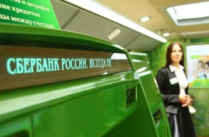 Переклад колібрі, сбербанк комісія і умови миттєвих переказів (сбербанк) Переклад колібрі, сбербанк комісія і умови миттєвих переказів