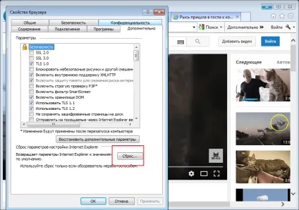 Чому internet explorer не відчиняє https