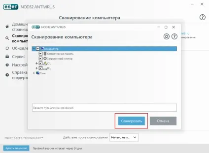 Чому internet explorer не відчиняє https