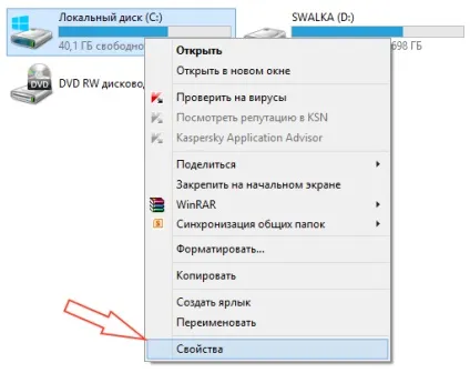 Папка temp - що це таке підтримка користувачів windows 7-xp (тимчасових) Папка temp - що це таке підтримка користувачів windows 7-xp