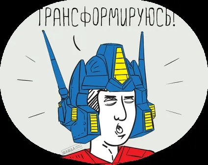 Переведення працівника на іншу роботу (ротація персоналу) оформлення, заява, наказ про переведення на (працівника) Переведення працівника на іншу роботу (ротація персоналу) оформлення, заява, наказ про переведення на
