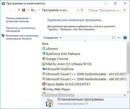 Pbot програма