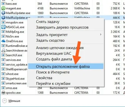 Pbot програма