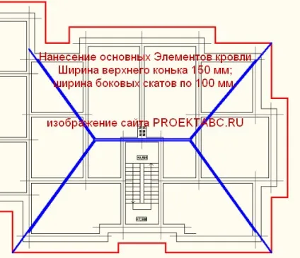 План покрівлі і крокв проекту будинку - розрахунок і креслення (покрівлі) План покрівлі і крокв проекту будинку - розрахунок і креслення