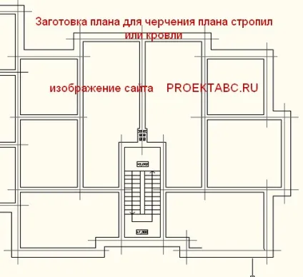 План покрівлі і крокв проекту будинку - розрахунок і креслення (план) План покрівлі і крокв проекту будинку - розрахунок і креслення