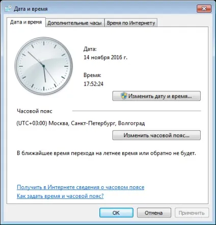 Чому internet explorer не відчиняє https