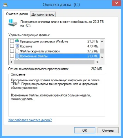 Папка temp - що це таке підтримка користувачів windows 7-xp (тимчасових) Папка temp - що це таке підтримка користувачів windows 7-xp