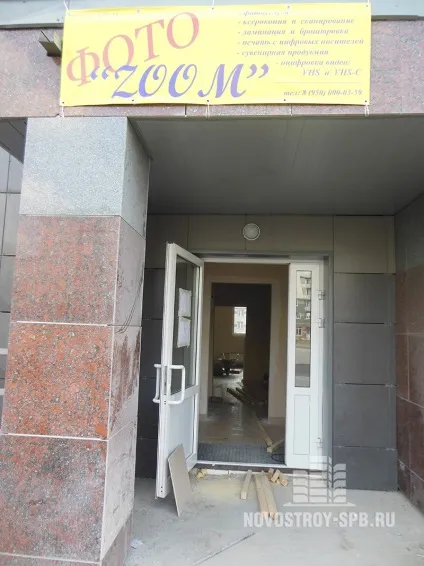 Відгук таємного покупця про жк слов'янка 128 від компанії пск в пушкінському районі, з якого ви (пушкінському) Відгук таємного покупця про жк слов'янка 128 від компанії пск в пушкінському районі, з якого ви