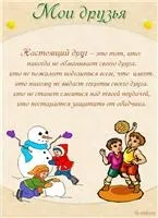 Портфоліо учня початкової школи (початкової) Портфоліо учня початкової школи