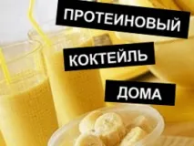 Користь і шкода для здоров'я (жінок підлітків чоловіків) Користь і шкода для здоров'я